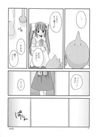 [Digital Lover (Nakajima Yuka)] D.L. action 06 (Ukagaka)