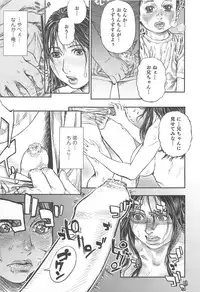 [Anthology] Nyotaika! Paradise 03