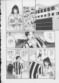 [Katase Shou] Dokidoki Seito Shidoushitsu