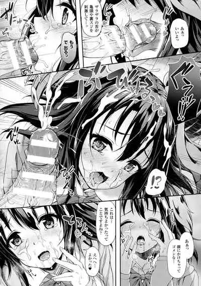 Ishuzoku Renai Wa Gakuen Kara