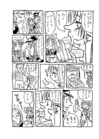 (COMIC1☆2) [TRIBO (Himo, Noguchi Masatsu)] Gokujou Gal Galaxia (Galaxy Angel)