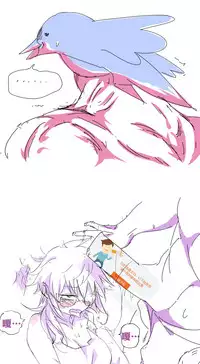 [Dongfang] 用户奸狱~迅雷升级の无限制广告颜射~ (Chinese)