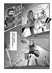 [personality] Killing Start Zennmenn Shutsugeki (Kantai Collection -KanColle-) [Chinese]