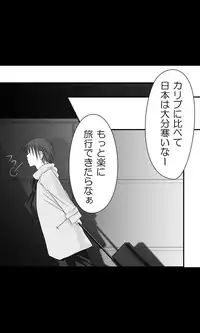 [Sakuragumi] Iede Musume Series Dai-16-wa - Kyouka 1