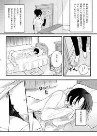 [Lucky Chocolate! (Shiyu)] BROTHER COMPLEX + SISTER COMPLEX (Touken Ranbu) [Digital]