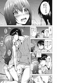 [Akatsuki Myuuto] Lovemare♥