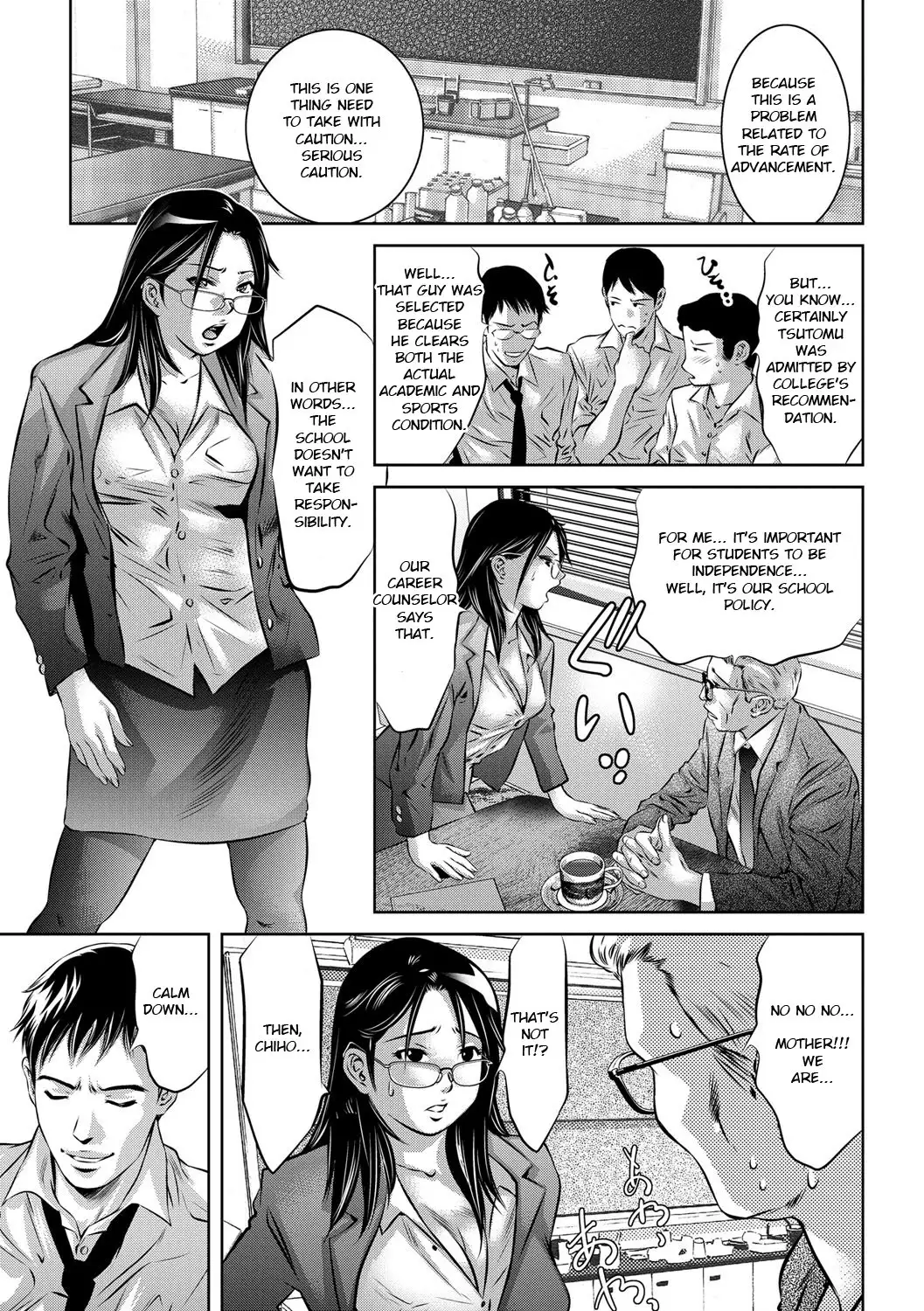 Seijuu Kyoushi ~Boshi Haramase no Niku Wana~