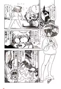 [Mamiya Komashi] Kibun wa Melty