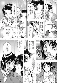 [Iio Tetsuaki] Jiishiki Kajou - Intense Masturbation