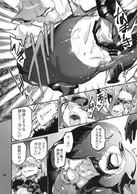 NEO-QUEENDOM Daijuunanagou