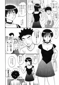 [Shinkuukan] CosDeli CosPlay-Delivery-Health