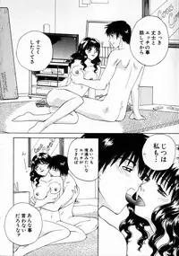 [Arou Rei] Virgin Fruits