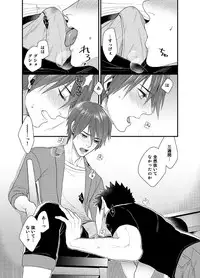 (C94) [Gehlenite (Ryo)] Ore no Honki o Misete Yaru