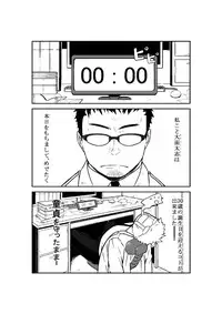 [anything (naop)] Mekamagi