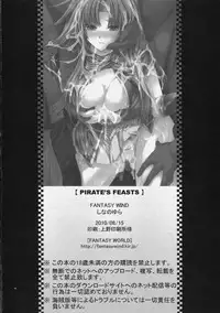 (C78) [FANTASY WIND (Shinano Yura)] PIRATE'S FEASTS (Final Fantasy V)