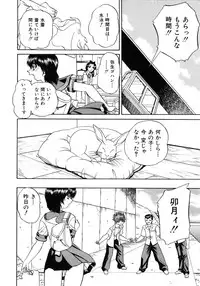 [Chunrouzan] Himitsu no Kanzume