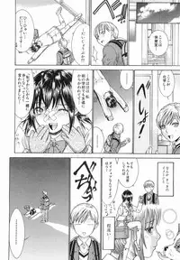 [Takase Nanao] Katei no Jijou - Conditions at Home