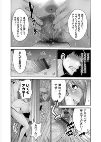 COMIC Magnum Vol. 93