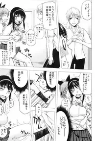 [Satou Toshio] Watashi datte hisshi de iku no gaman shitandayo...