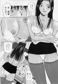 [Katase Shou] Meido no Jikan | Maid's Time