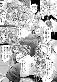 ANGEL Club 2012-12 [Digital]