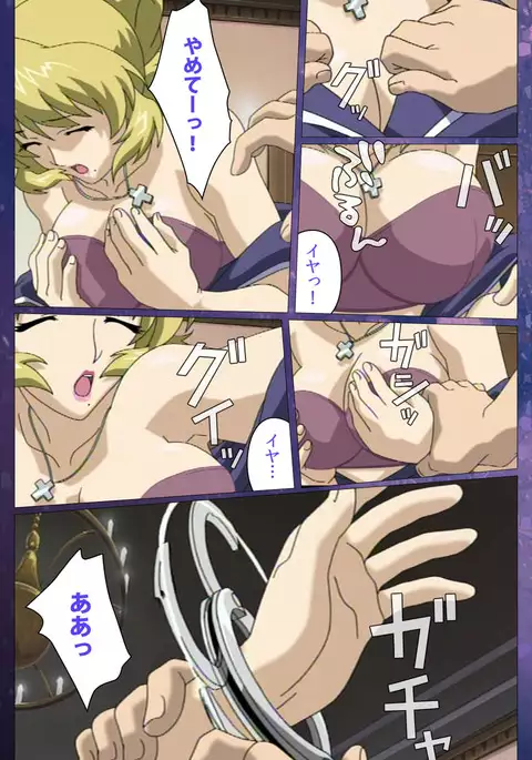 Gibomai Ni Complete Ban