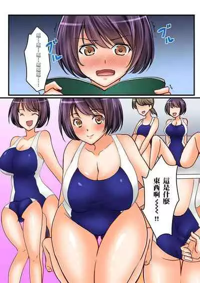 [Sakurazaki Momoko, KEWS] Kanojo no Imouto | 女友之妹 Ch. 1-9 [Chinese]