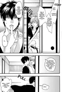 [Nanbankibi (Nojima)] Iroha Uta (Gintama) [English]