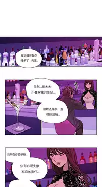 [Ramjak] Atonement Camp Ch.0-52 (Chinese)