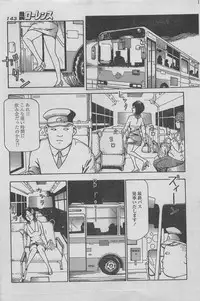 Manga Lawrence 2013-04