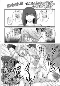 (C79) [Kokonokiya (Kokonoki Nao)] Kibisis (Fate/stay night)