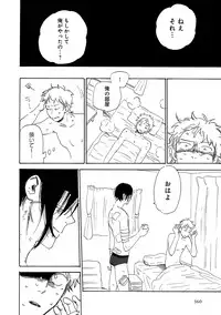 [Anthology] Erotoro ver. SS