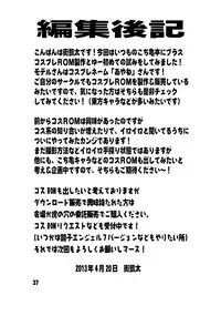 [Dynamite*Honey (Machi Gaita)] Kochikame Dynamite 13 (Kochikame) [Digital]