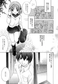 [Suzudama Renri] Yellow Cherry Pie