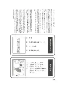 [Anthology] Bishoujo Doujinshi Anthology 4 (Various)