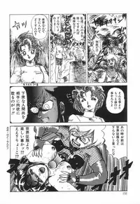 [Makita Aoi] Kyouteki Kagaku Club - Welcome Science of Madness Club