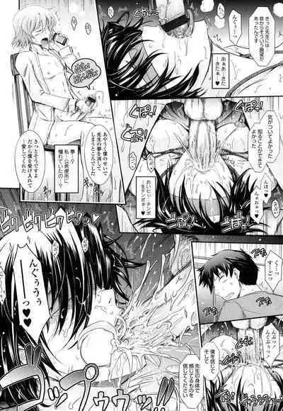 Oyomesama Honey Days Ge