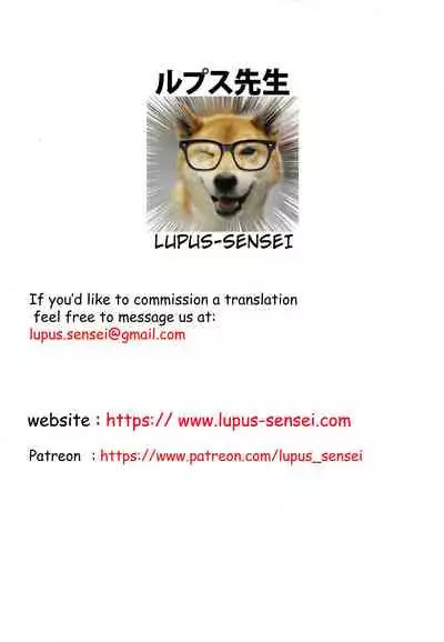 [Pandacorya] Dare ni mo Iemai [English] [lupus-sensei]