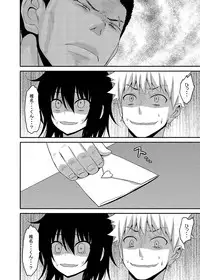 [7cm (nase)] Mishiba Kaoru to Seitenka Kusuri