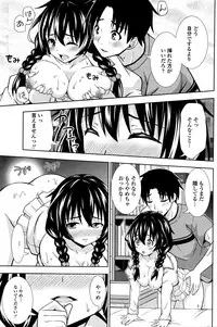 COMIC Penguin Club 2016-05