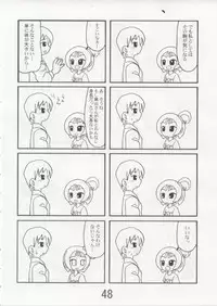 [sissinchuudoku] hajimari no sayonara