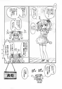 [Katsura Yoshihiro] Okusan A.SO.BO