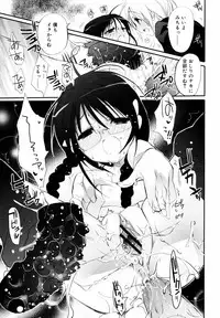 [Sasakura Ayato] Tyrant Punish - I Punish You!