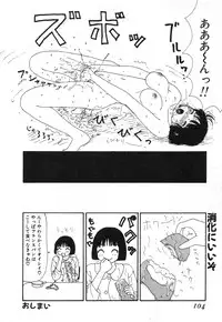 [Machino Henmaru] Hontou ni Atta Eroi Hanashi