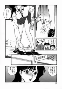 [Umashi] Whisper of the bees