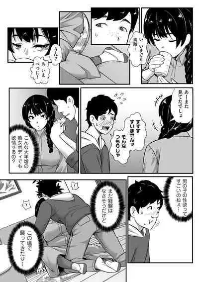 COMIC Kuriberon DUMA 2024-06 Vol.61