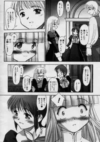 [SASAYUKI] Renri Souwa (Complete)