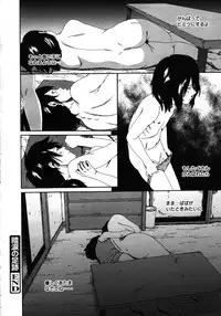 COMIC 0EX Vol. 16 2009-04