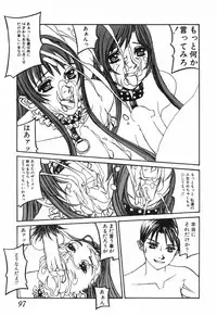 [Shiromi Kazuhisa] Tenkirin no Oka de Mita Sekai