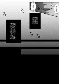 [Cajuputii (Ekusu)] Gyakuten Genshou